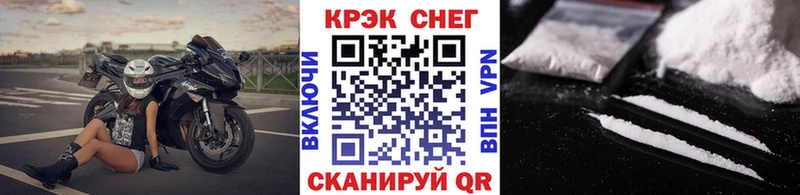Кокаин Эквадор Ахтубинск