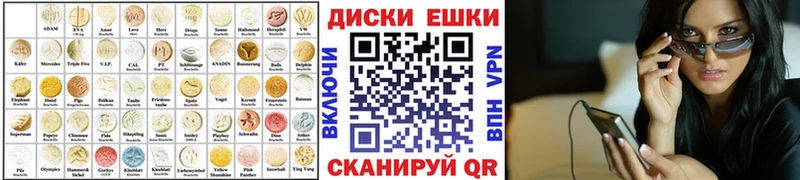 купить наркотики цена  Ахтубинск  Ecstasy mix 