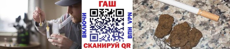 ГАШИШ гарик  Ахтубинск 