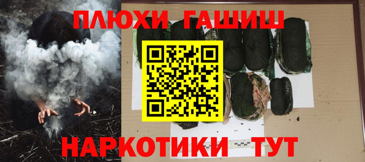 ГАШ VHQ Ахтубинск