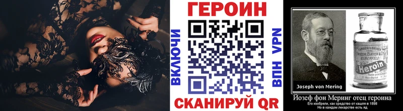 ГЕРОИН афганец  Ахтубинск 