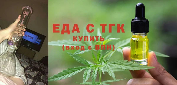 спиды Армянск