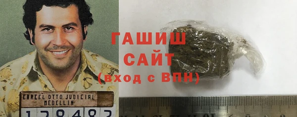 спиды Армянск