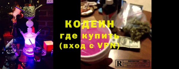 спиды Армянск