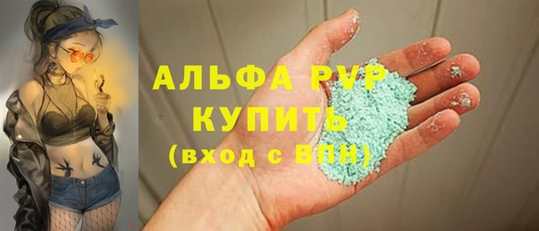 спиды Армянск
