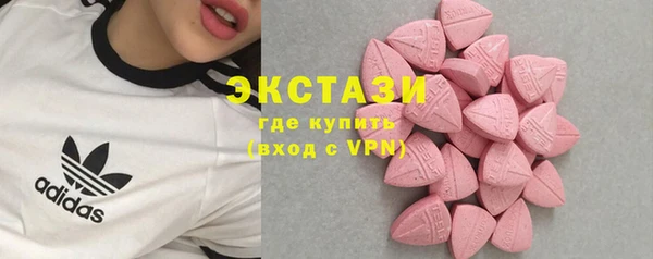 спиды Армянск