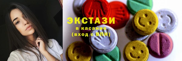 прущие крисы Нефтегорск