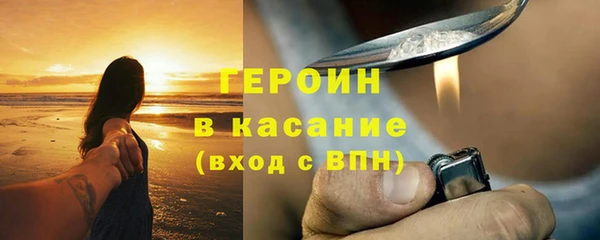 спиды Армянск