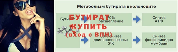 трава Нефтекумск