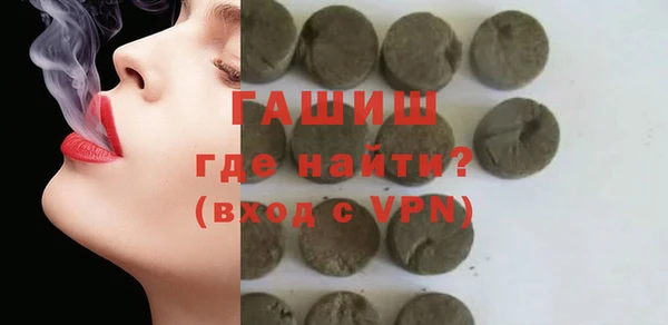спиды Армянск