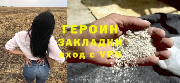 марихуана Нея