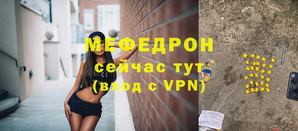 спиды Армянск