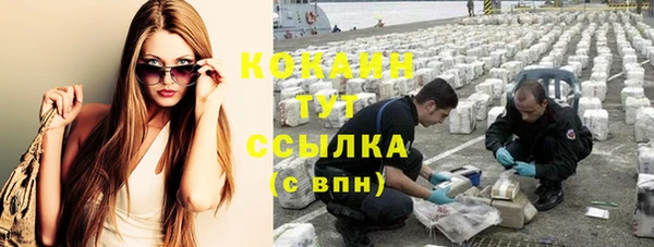 спиды Армянск