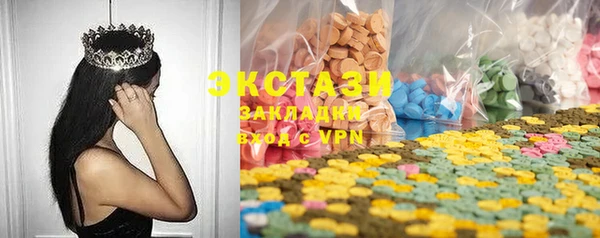 спиды Армянск