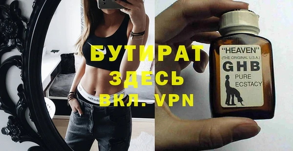герыч Аркадак