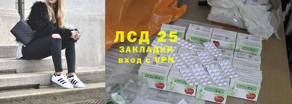 спиды Армянск