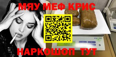 PSILOCYBIN Шелехов