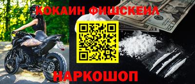 PSILOCYBIN Шелехов