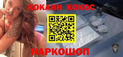 прущая мука Шебекино
