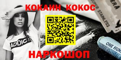 PSILOCYBIN Шелехов