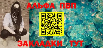 прущая мука Шебекино