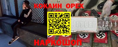 каннабис Шахты