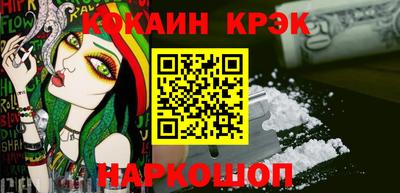 PSILOCYBIN Шелехов
