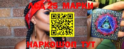 PSILOCYBIN Шелехов