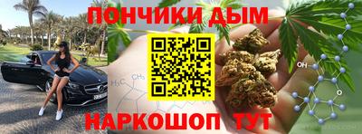 каннабис Шахты