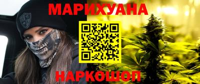 каннабис Шахты