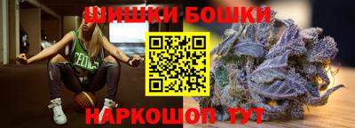PSILOCYBIN Шелехов