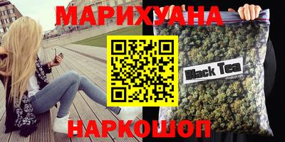 каннабис Шахты
