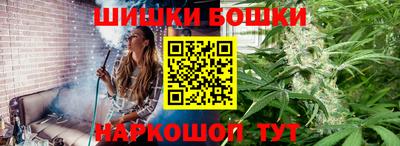 каннабис Шахты