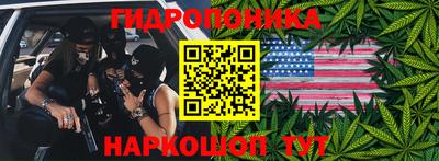 каннабис Шахты