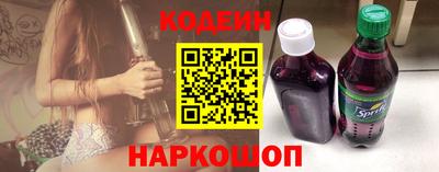 PSILOCYBIN Шелехов