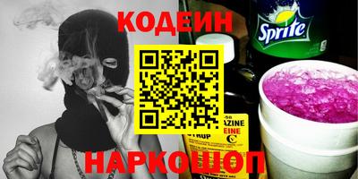 PSILOCYBIN Шелехов