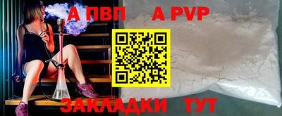 прущая мука Шебекино