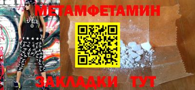 прущая мука Шебекино