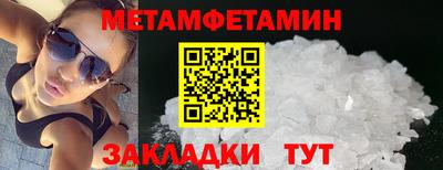 PSILOCYBIN Шелехов