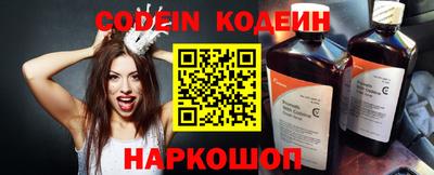 PSILOCYBIN Шелехов