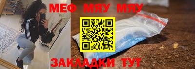 PSILOCYBIN Шелехов