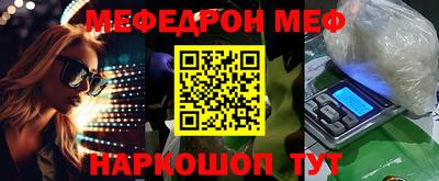 PSILOCYBIN Шелехов