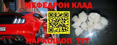 прущая мука Шебекино