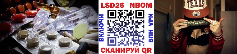 закладка  Ахтубинск  LSD-25 экстази ecstasy 