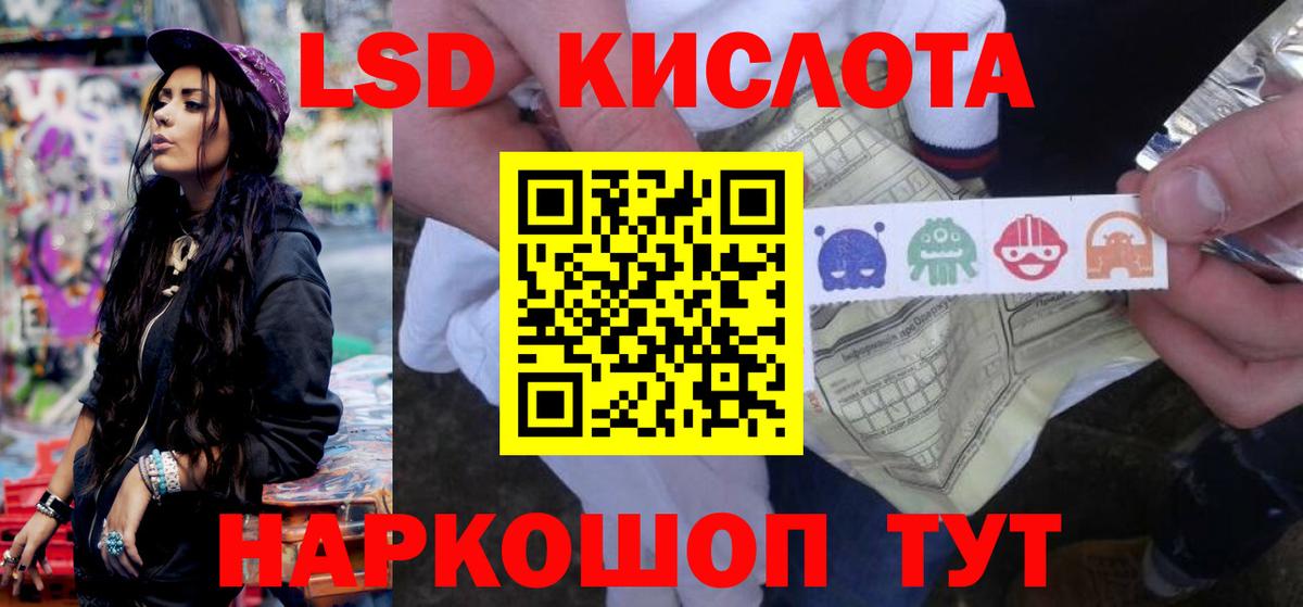 Лсд 25 экстази кислота  Вход с VPN  Ахтубинск  ЛСД экстази кислота 