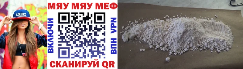 это как зайти  Ахтубинск  Мефедрон мука 