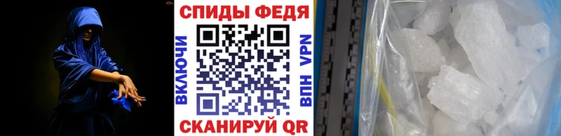 как найти закладки  Ахтубинск  МЕТАМФЕТАМИН витя 