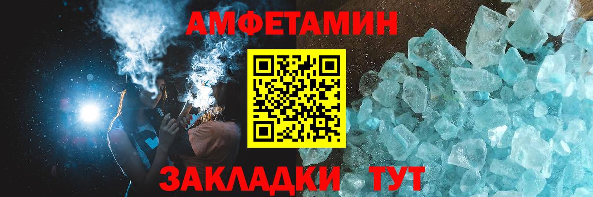 Метамфетамин кристалл  Метамфетамин кристалл  Вход с VPN  Ахтубинск 