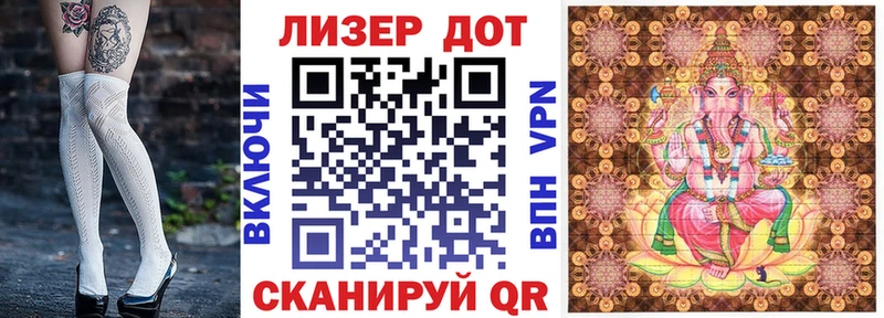 Наркотические марки 1500мкг купить закладку гидра ТОР Ахтубинск