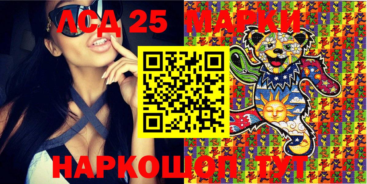 Марки NBOMe 1,8мг Ахтубинск